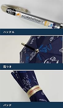 【新品・未使用】マンハッタナーズ　長傘　ワンタッチ Amazon | A.S.Manhattaner's(エイ・エス・マンハッタナーズ) 長